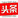 人民网